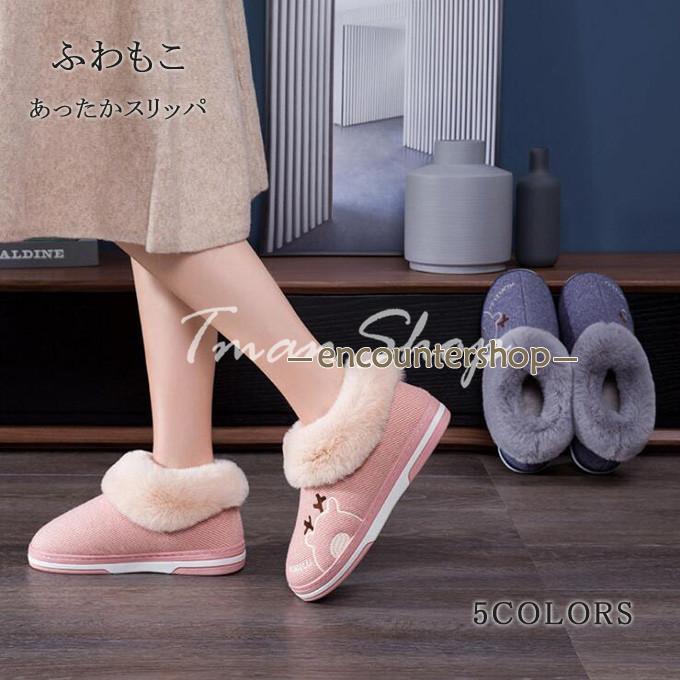 ファーシューズ レディース メンズ 刺繍 オシャレ ファースリッパ スリッポンシューズ ルームシューズ もこもこ ふわふわ ボアシューズ パンプス 暖かい 秋冬