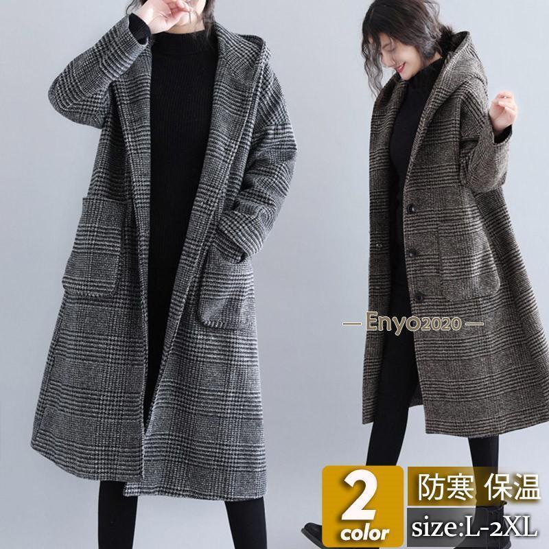 乐天商城 - チェスターコート レディース フード付き ロングコート チェック柄 千鳥柄 ポケット付き アウター 大きいサイズ 厚手 秋冬 防寒 エレガント 高級感