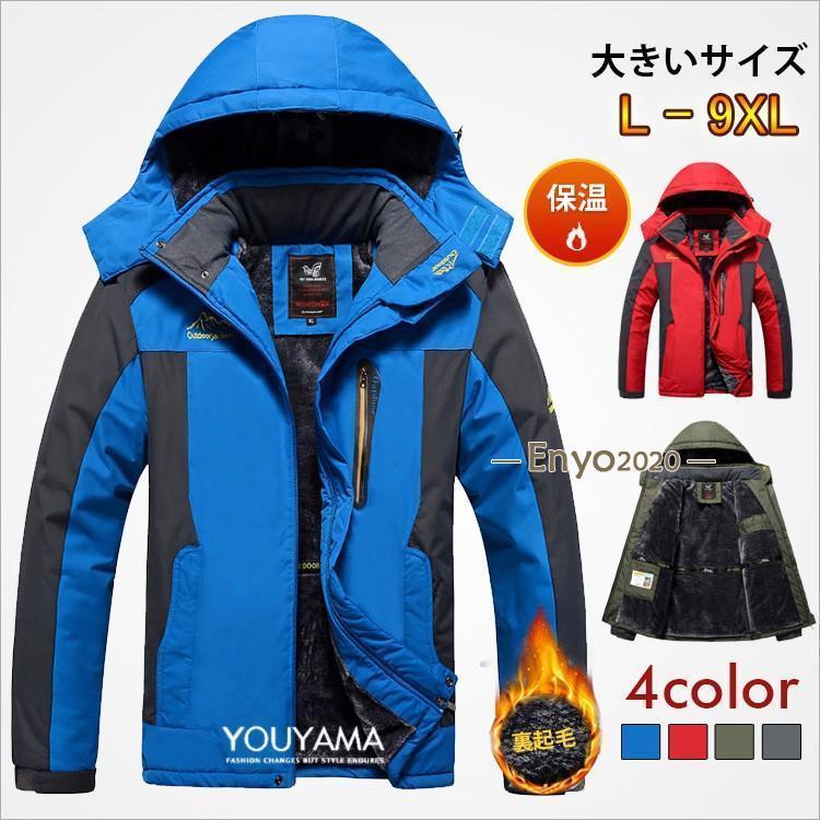 ��� �ܥ������� �ޥ���ƥ󥸥㥱�å�΢���� ��곰���ա��� �����奢�� Ķ�礭��������L-9XL ���ߥ������� �ɴ� �ɿ�