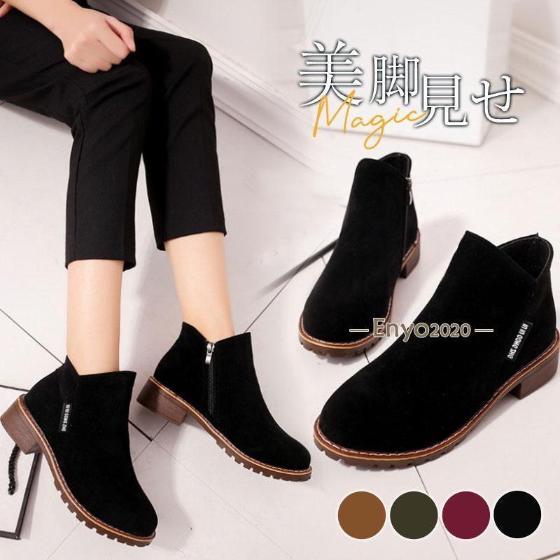 ブーツ ショートブーツ レディース ブーティ 秋冬 スエード カジュアル 履きやすい 美脚見せ 疲れにくい 疲れない 柔らかい 上品 おしゃれ 合皮