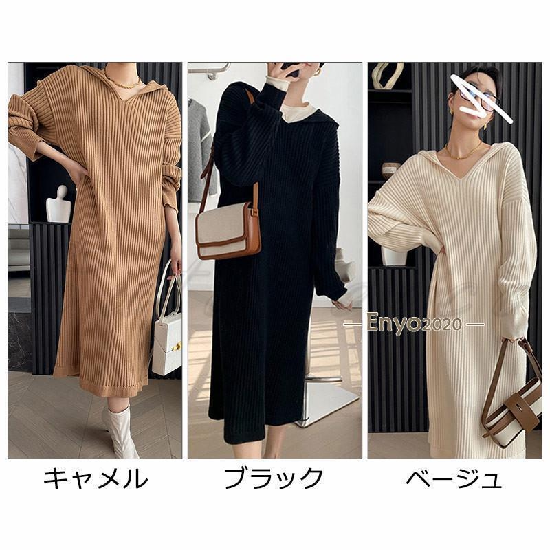 パーカーワンピース ニットワンピース レディース 長袖 無地 フード付き リブ編み 膝丈 膝下 シンプル 秋冬 春 カジュアル きれいめ おしゃれ