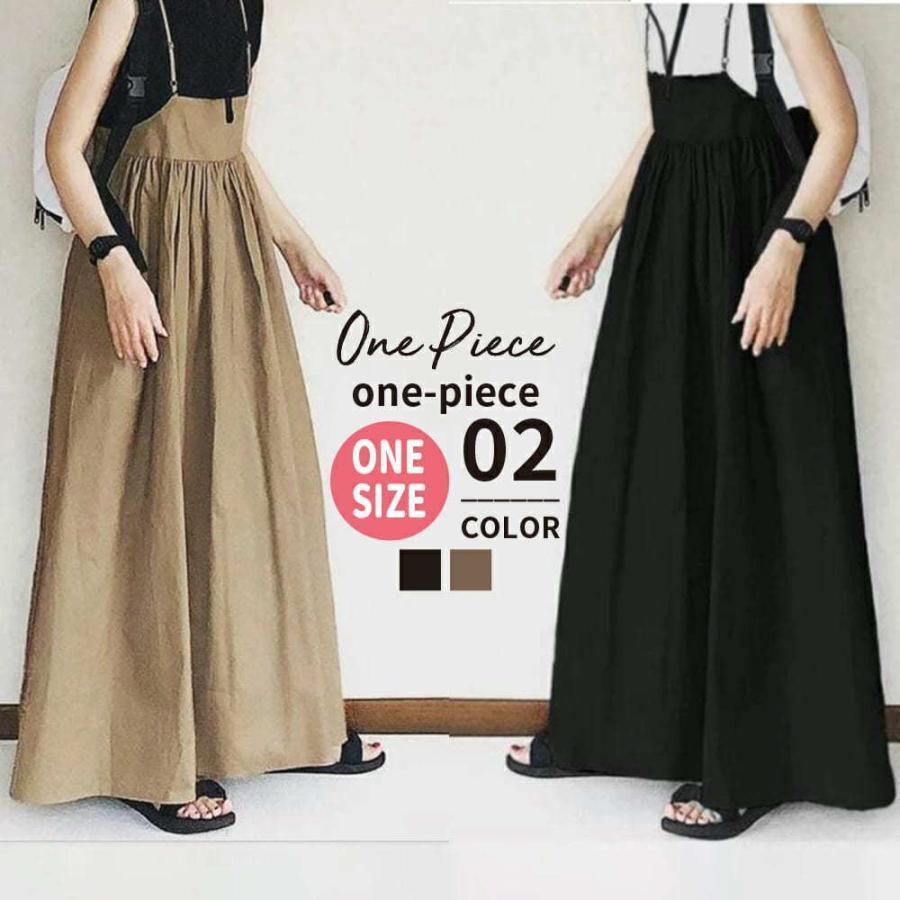 キャミソールワンピース 春夏 秋冬 ジャンパースカート 大人 ワンピース キャミ レディース ロング マキシ丈 aライン キャミワンピース サロペット