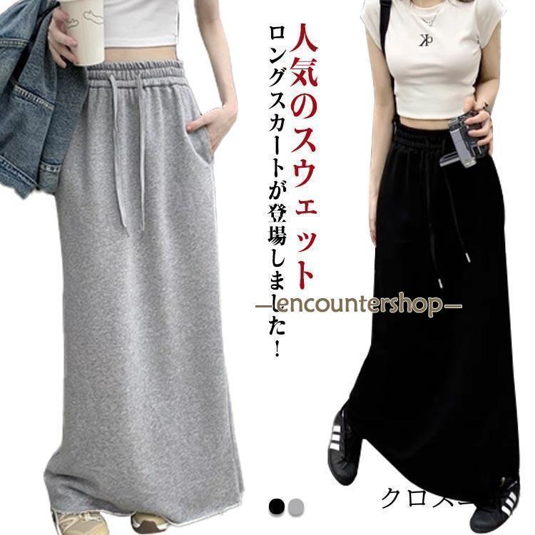 F ウエスト約70-110cm 総丈約90cm