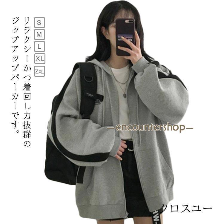 グレー レディース アウター ゆったり トップス パーカー パーカー フーディー パーカー 羽織り 大きいサイズ ライトアウター 秋冬 春 ..
