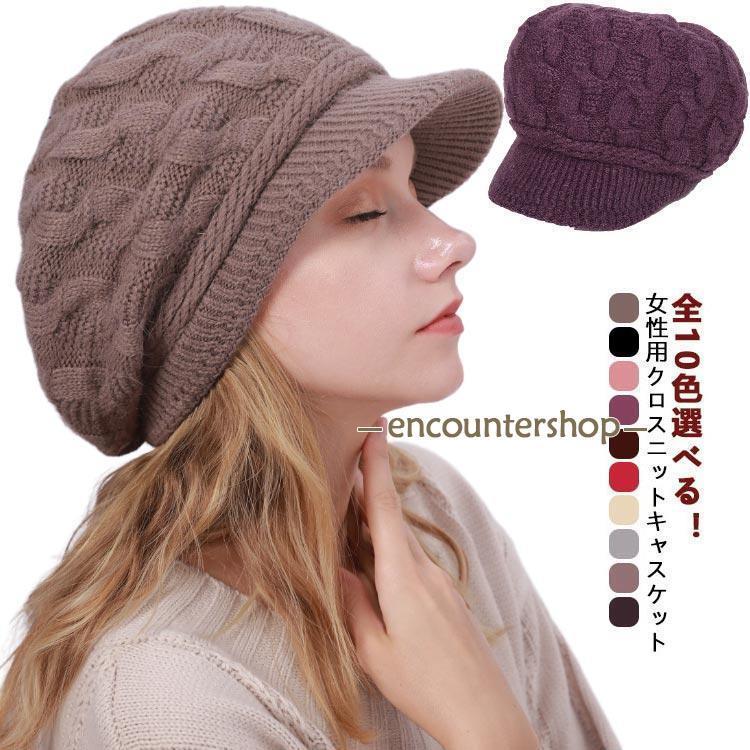Hats - つば広 冬 キャスケット 帽子 裏起毛 大きいサイズ ニット帽 つば部分 秋 UVカット 秋冬 遮光 ニット帽 防寒 防風 小顔効果