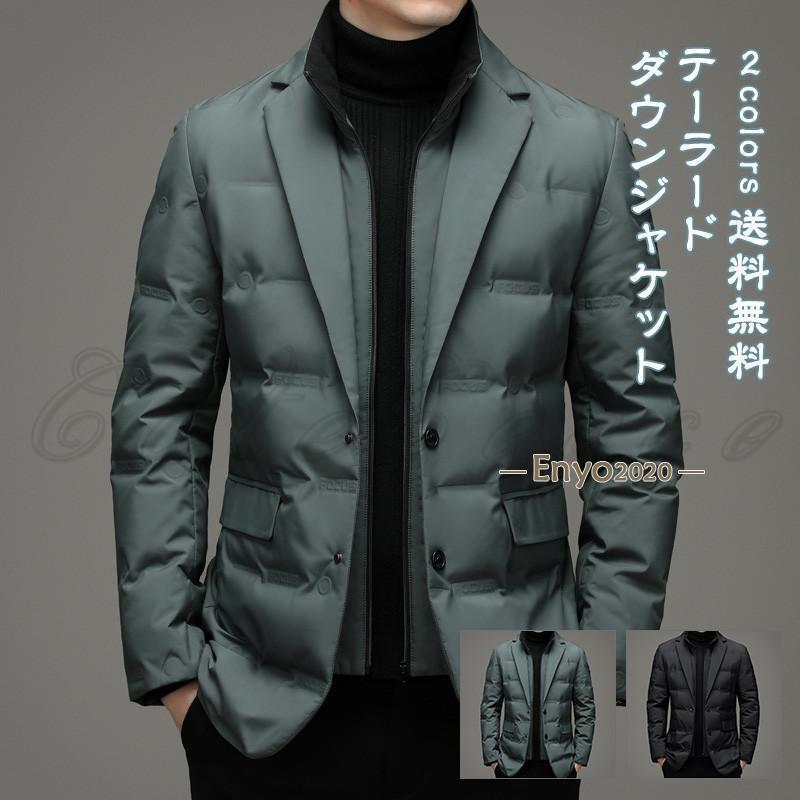 ダウンジャケット メンズ ダウンコート 立襟 テーラード 長袖 軽量 防寒 秋冬 アウター 紳士 暖かい 無地 ビジネス 通勤 通学 アウトドア おしゃれ