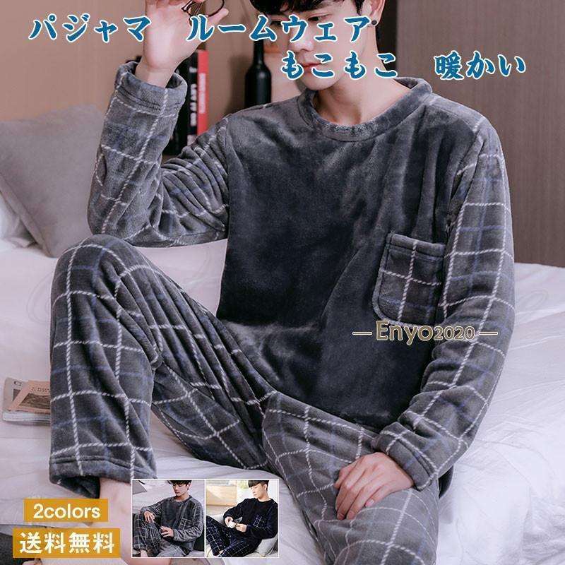 樂天商城 - 父の日　パジャマ メンズ ルームウェア チェック柄 クルーネック 長袖 上下セット 厚手 胸ポケット 大きいサイズ もこもこ 暖かい 秋冬 きれいめ おしゃれ