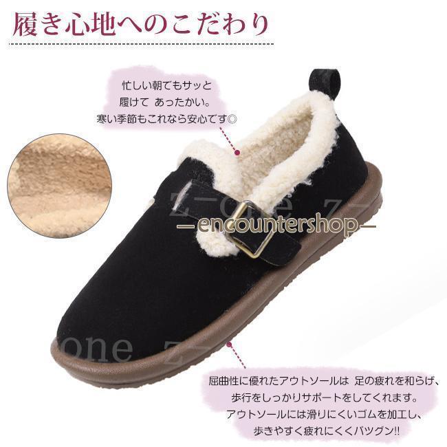 モカシン シューズ レディース 新作 秋冬 あったか ふわふわ 柔らかい 美脚 保温 ...