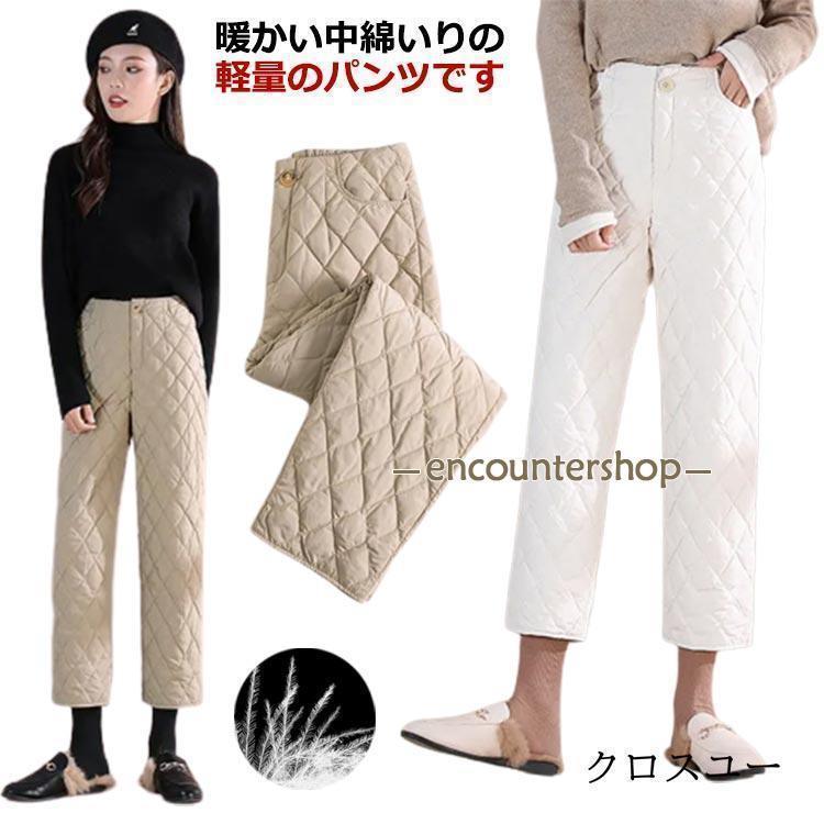 樂天商城 - 中綿入り テーパードパンツ レディース ロングパンツ 中綿 パンツ キルティング ボトムス 秋冬 ウエストゴム ダウン風 中綿パンツ 暖かい 大きいサ