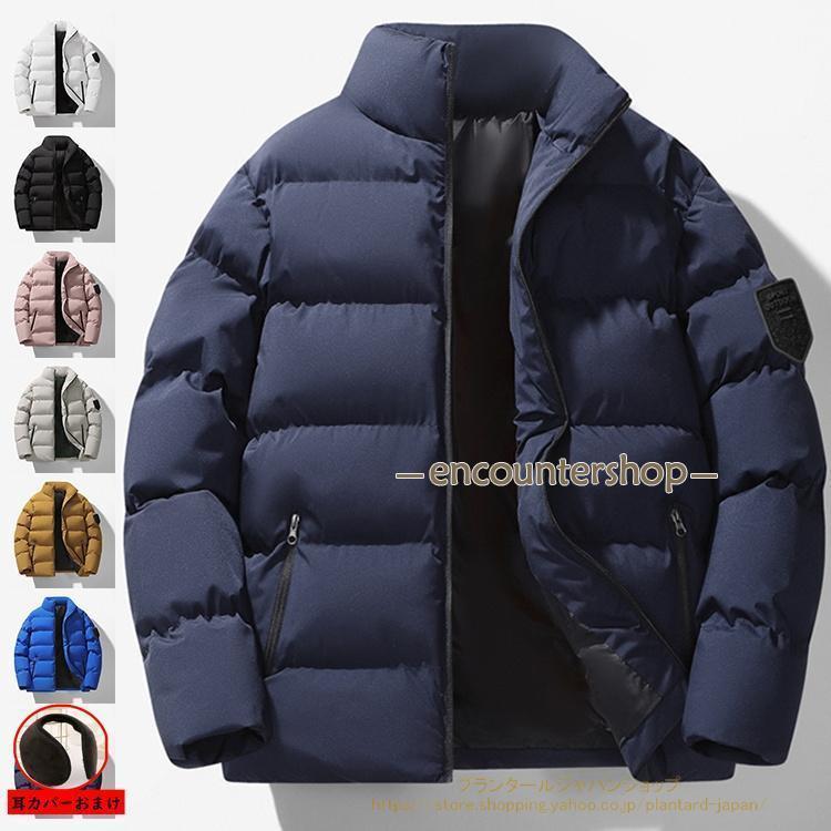 ���ʥ��㥱�å� ����ƥ��󥰥��㥱�å� ��� �������� ��ʪ �������� ���� �ɴ��� ���� �礭�������� 30�� 40�� 50��