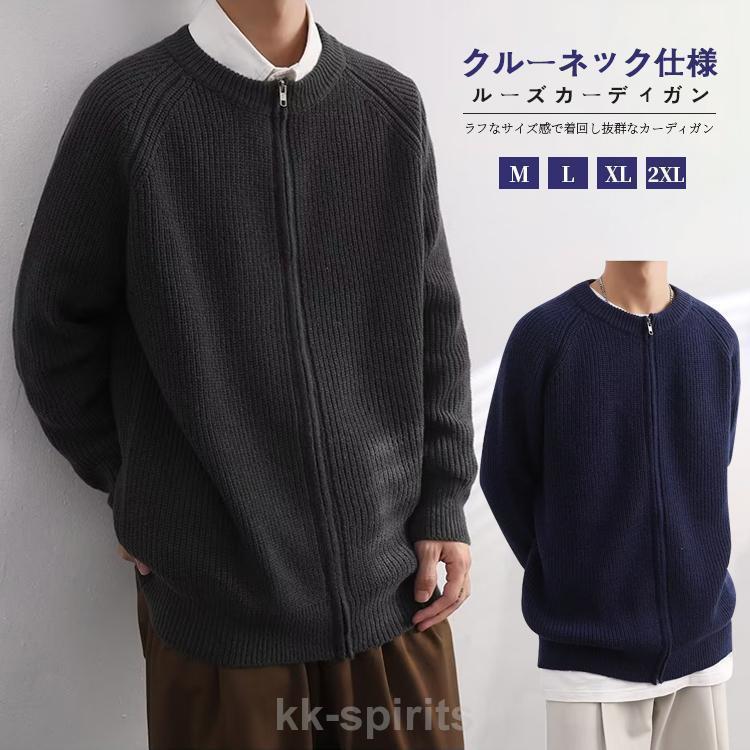 カーディガン メンズ 長袖 ジャケット 羽織り クールネック トップス ユニセックス カジュアル 大きい..