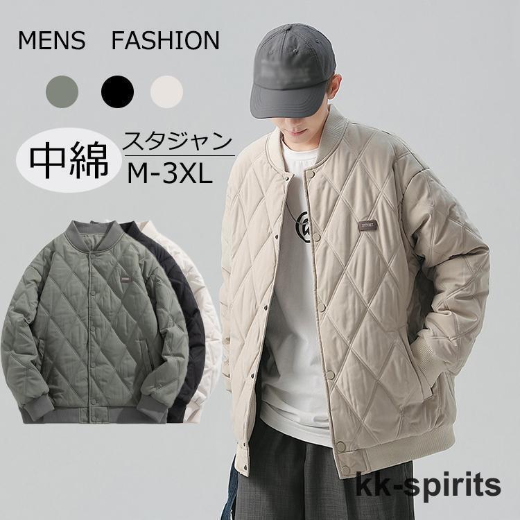 スタジャン メンズ ジャケット レディース 春 秋 冬 立ち襟 スタジアムジャンパー ストリート系 切り替え アウター おしゃれ ゆったり 男女兼用 カジュアル フ