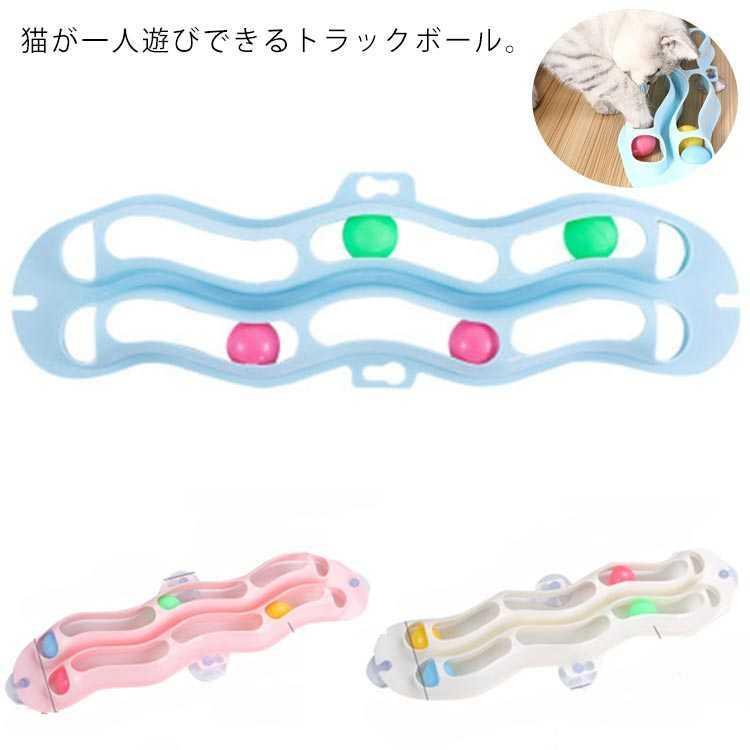全長54cm 幅12.5cm ボール4個
