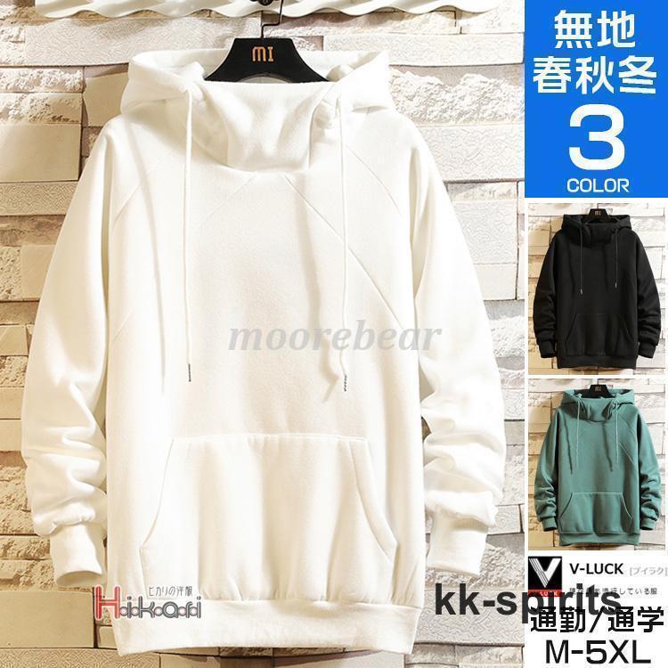 �ѡ����� ��� Ĺµ�ѡ����� �ץ륪���С� �ϥ��ͥå� ��󥺥ѡ����� �������å� ������� �� ��ʪ