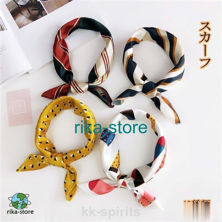 スカーフ FCZYスカーフ 首巻き リボンスカーフ ストール レディースストール プリント 春 夏 秋 冬 アクセサリー おしゃれ