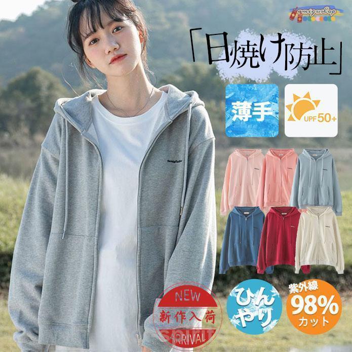 パーカー ラッシュガード UVカット レディース カーディガン フード付き 体型カバー 春 夏 秋 ランニング ひんやり 大きいサイズ 紫外線対策 アウター