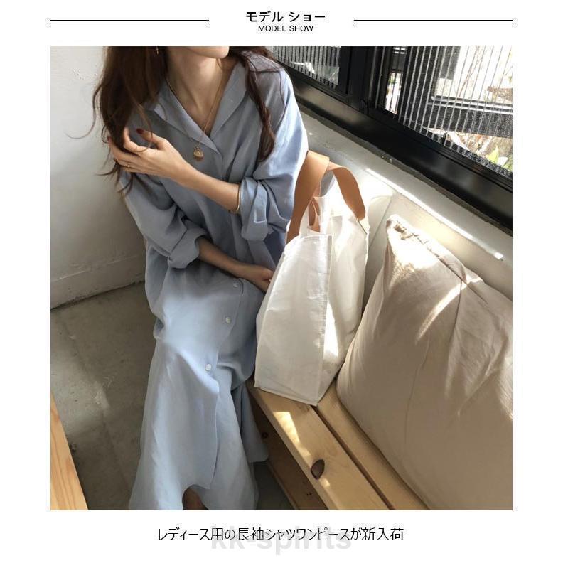 春 夏 シャツワンピ レディース ロングシャツ 長袖シャツ ゆったり 長袖シャツワンピース ロングワンピ 長袖ワンピース マキシ丈ワンピース 体型カバー