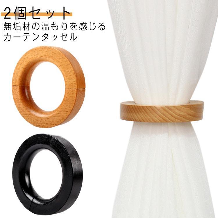 サイズ：2*2*10cm