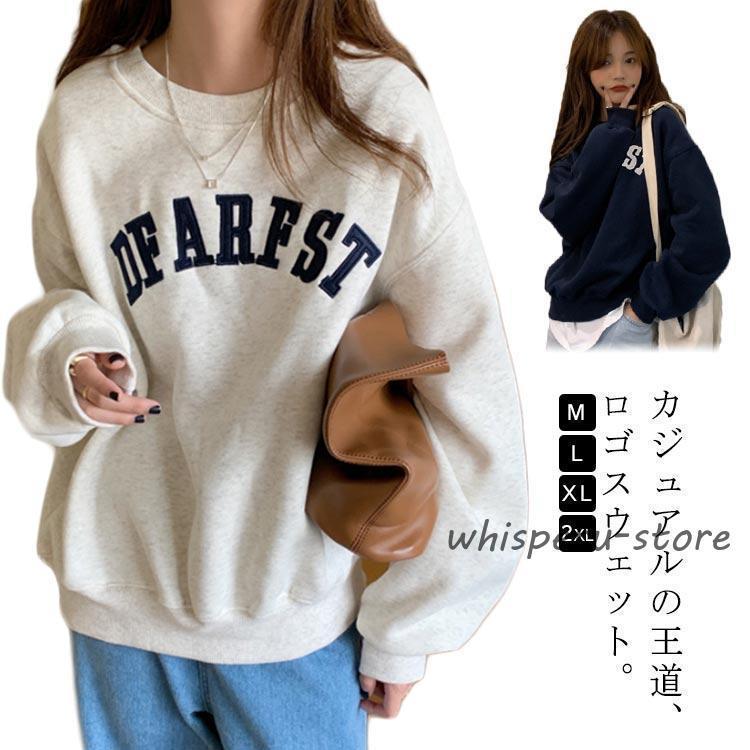 樂天商城 - スウェット トレーナー トップス 長袖 オーバーサイズ 韓国ファッション メンズ レディース 春 秋 冬 ブラック ホワイト グレー