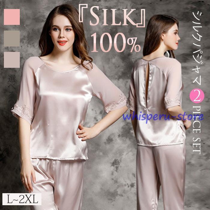 ��ǥ����� �ѥ���� ���륯 �岼���å� ���륯100�� �ݼ� Ⱦµ Ĺ���ܥ� ���å� �롼�०���� ������ �� �� ���륯������ �ʥ��ȥ����� ������