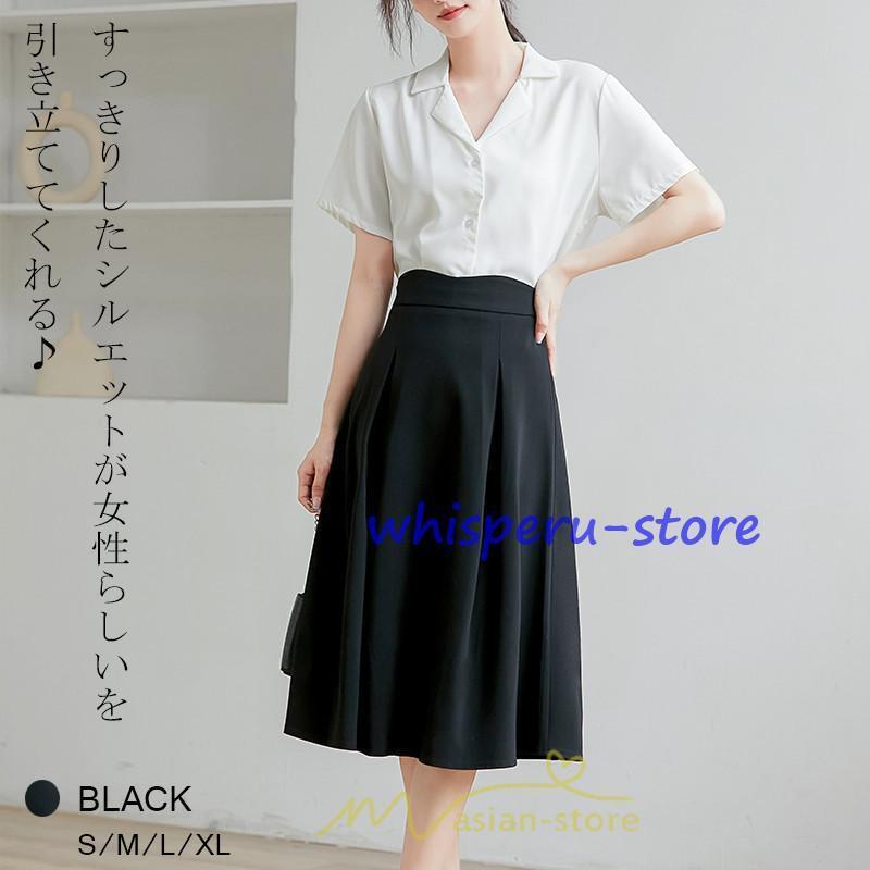 スカート 膝丈 フレアスカート レディース 春 夏 春夏 黒 シンプル ひざ丈 無地 ミモレ丈 秋 お出かけ リクルート 面接 就活 オフィス 通勤 OL 高級感 上品