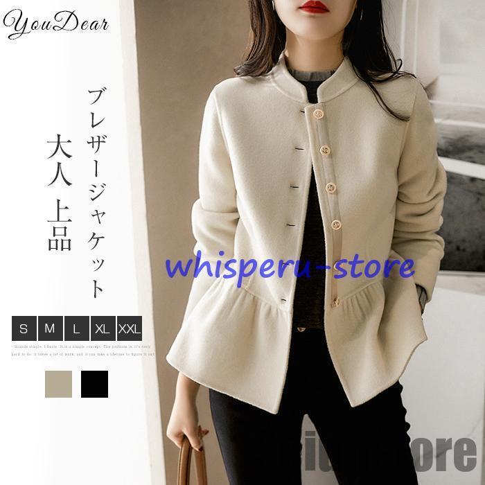 ブレザージャケット レディース 40代 長袖 春新作 ジャケット トップス カーディガン アウター カジュアル ゆったりオシャレ 大人 通勤 オフィス 30代 50代