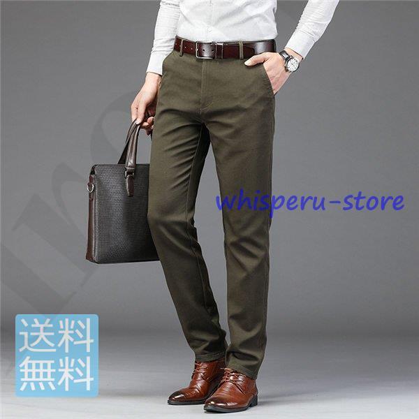 ■素材ポリエステル関連キーワード：チノパン ストレートパンツ テーパードパンツ ロングパンツ シンプル カジュアル アメカジ ストリート メンズ ベージュビッグサイズ ワイドパンツ リネンパンツ サルエルパンツ クロップドパンツ 9分丈 ゴルフパンツ 7分丈 デニムパンツ イージパンツ ワークパンツ 5分丈 カーゴパンツ ストレート 無地 紳士服 スリムチノパン デニムパンツ ジーパン カーゴパンツ スキニーパンツ スキニーデニム ライダースパンツ レーシングジーンズ ビジネススラックス綿麻 おしゃれ 原宿系 大きめ ビッグ 大きいサイズ リラックス ナチュラル 清涼 スラックス スリム ビジネス ストレッチ おしゃれ スキニー ハーフ クラッシュ デニム ジーンズ リネン 麻 亜麻 ナチュラル ベルト ビジネス スーツパンツ 多色展開 春 秋冬 防風耐磨 プロテクター装備 オシャレ おすすめ デイリーコーデ 快適 美脚 ストレッチ タイト シルエット