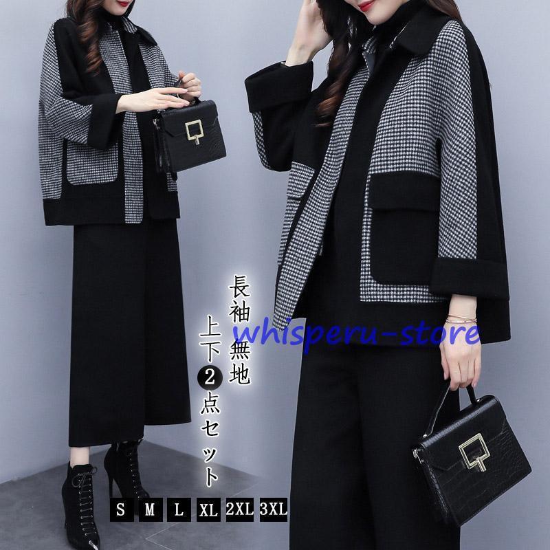 新作 パンツスーツ レディース 2点セット ビジネス 入学式 卒業式 事務服 フォーマル オフィス 通勤 スーツ 上品 春 秋