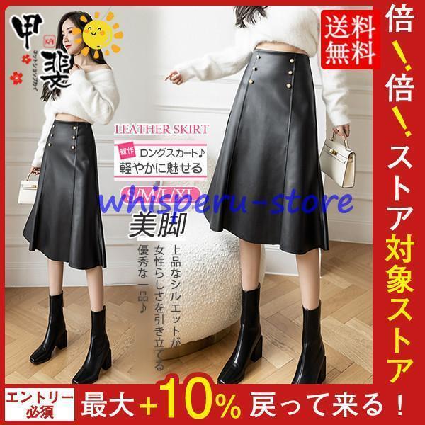 �������� ��ǥ����� ������ ���󥰥������� �ե������쥶�� ����å� �ܥȥॹ A�饤�� PU �η����С� �礭�������� �̶� ��䤻 ���� ɨ��