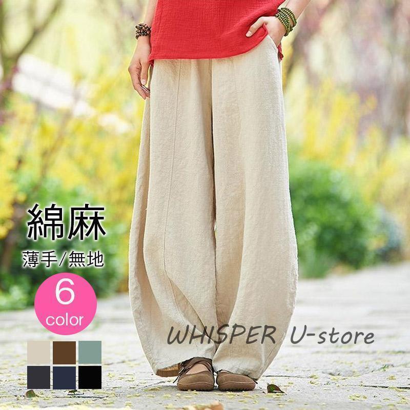 ���륨��ѥ�� ��ä��� ��ǥ����� ���� ���󥰥ѥ�� Ĺ���ܥ� ����ץ륢��ӥ��󥵥륨��ѥ�� �襬�ѥ�� �������� �����˥å� �ղ�