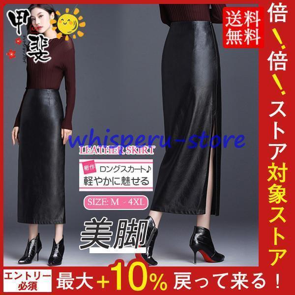 �������� ��ǥ����� ���󥰥������� A�饤�� PU �ե������쥶�� ����å� �ܥȥॹ ������ �η����С� �礭�������� �̶� ��䤻 ���� ɨ��