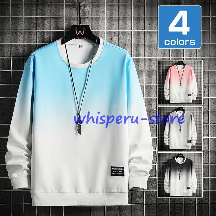 スウェット トレーナー メンズ 重ね着風 トップス クルーネック グラデーション 配色 無地 カジュアル ..