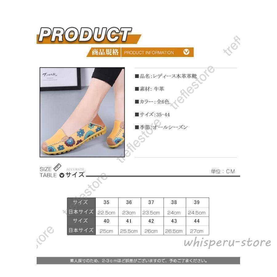 パンプス　レディース革靴　女性　フラット　春夏秋冬　オールシーズン　本革　疲れない　履きやすい　カジュアル 革靴　シューズ　歩きやすい　 婦人靴 2