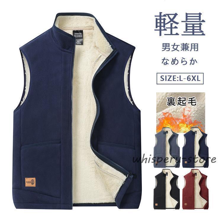 楽天市場】フリース ベスト レディース（スポーツ・アウトドア）の通販