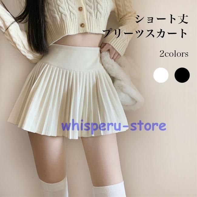 プリーツスカート ミニ丈 レディース ショートスカート ハイウエスト Aラインスカート プリーツ 春 秋 スカート ショート 体型カバー ウエストゴム