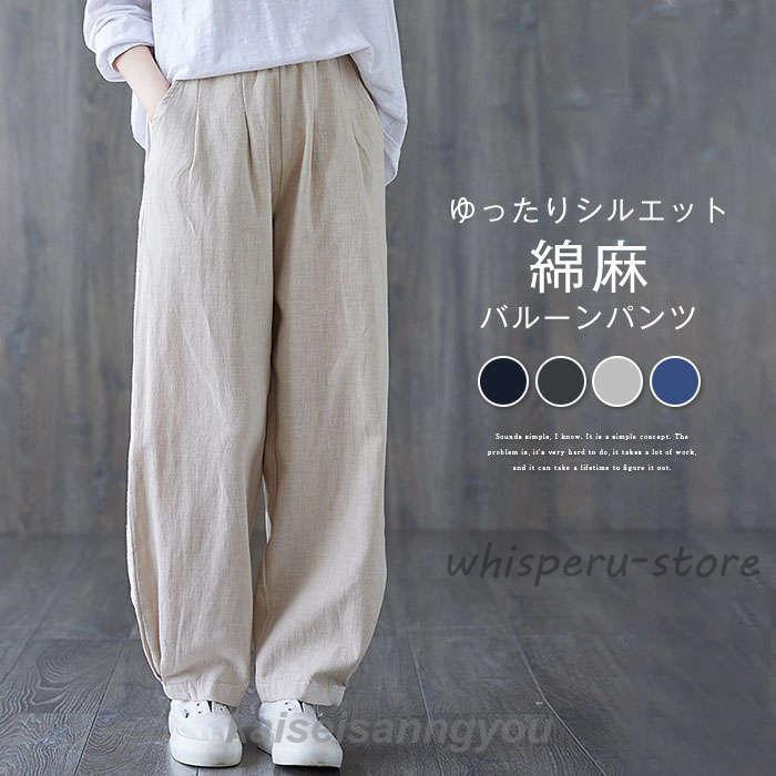 ���륨��ѥ�� ��ǥ�������ͥ� ���󥰾� �� �� �ѥ�� �ܥȥॹ �Х롼��ѥ�� ���� �η����С� ������� ��ä��� �����奢�� �ʥ����� �����奢�� ...