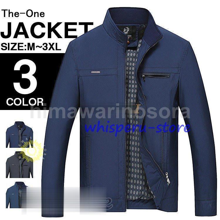 ジャケット メンズ スイングトップ はおり 春コート ライトアウター ブルゾン ジャンパー ビジネス 40代 50代 春服