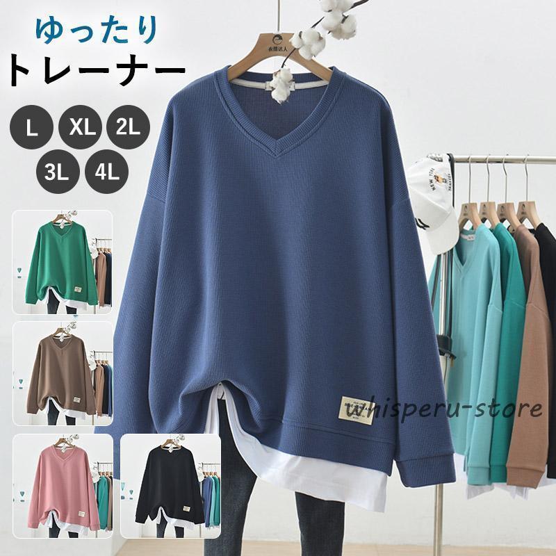 Tops - トレーナー レディース 長袖 クルーネック スウェット トップス ロング丈 カジュアル プルオーバー おしゃれ 体型カバー 春 秋 韓国ファッション 20代 30代