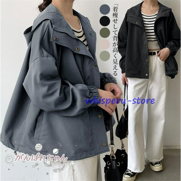 程良いゆとりが着やすくて可愛らしいデザイン＆色々なコ—デに合わせやすいデザインと丈感も魅力的。人が着たいお洒落着丈。どんなコーデとも相性抜群の着回し力が魅力的。★カラー：（写真参考）サイズ（CM） F： 着丈61　バスト143　袖丈45※サイズは人の手によって測っているため、1-3cmの誤差がある場合がございます。予めご了承下さいませ。素材 綿生産国 中国キーワード スプリングコート レディース トレンチコート レディース 春 ライトコート トレンチコート ショート丈 春コート ライトアウター 春物 春服 コート ジャケット レディース 体型カバー 大きいサイズ おしゃれ きれいめ 上品 通勤 黒 ブラック 新作