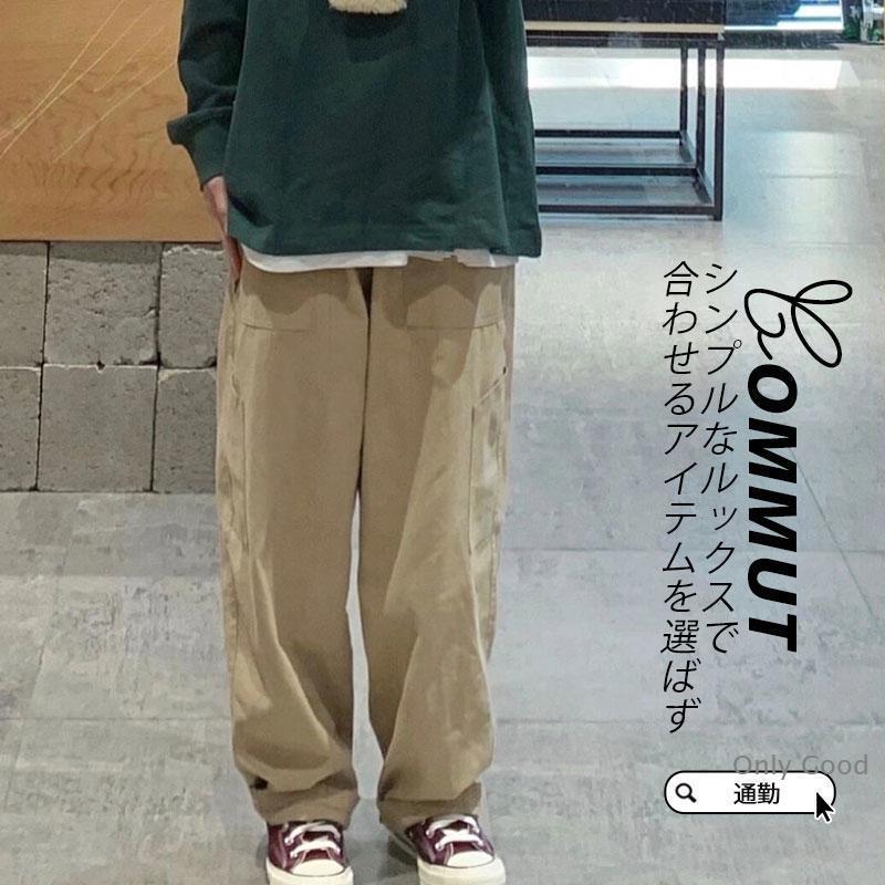 チノパン レディース カーゴパンツ ストレートパンツ カジュアル 春秋 新作 ゆったり ロング丈 細身 旅行 通勤 通学 オフィス 着痩せ 無地