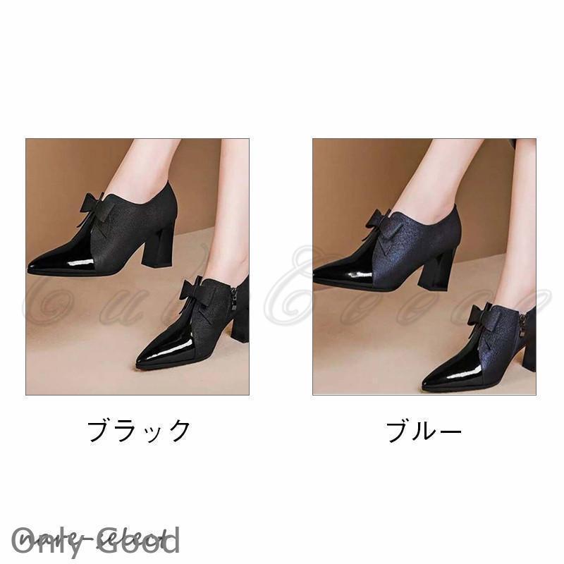 パンプス ブーティ レディース ハイヒール ローヒール 歩きやすい 痛くない 疲れない フォーマル オフィス 黒 結婚式 靴 きれいめ 春秋 おしゃれ 2