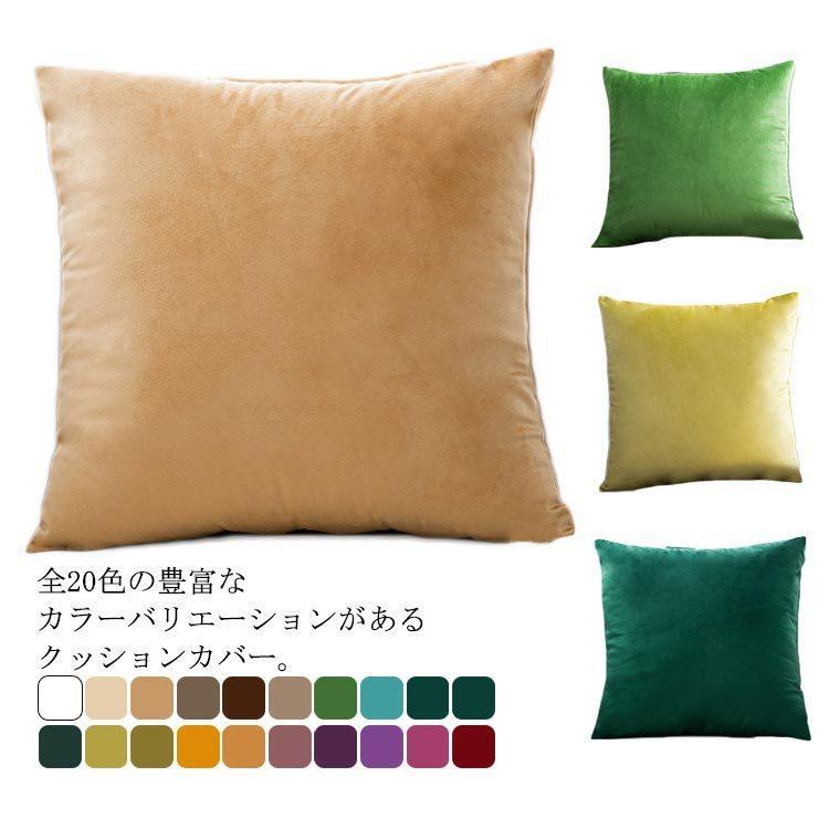 (45*45cm) (50*50cm)※採寸方法の違いで、1-3cmの誤差が出る場合がございます。(単位CM)