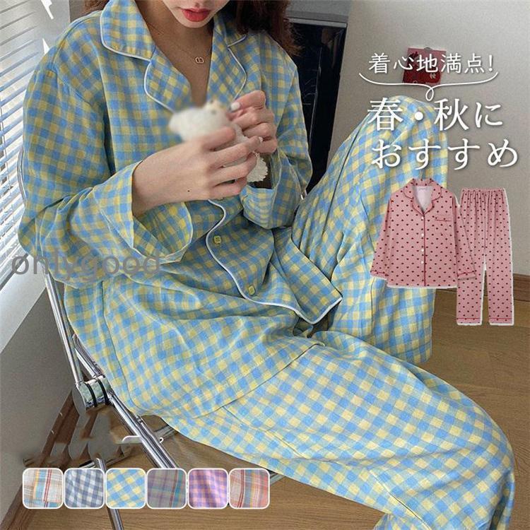 パジャマ レディース 長袖 ルームウェア チェック柄 可愛い ロングパンツ 春 夏 初秋 寝間着 ナイトウエア 着心地 部屋着 おしゃれ 入..