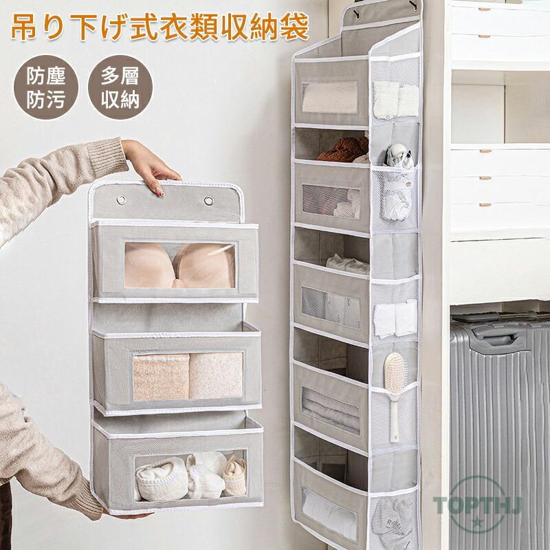 楽天市場】吊り下げ ラック（タンス・チェスト｜収納家具
