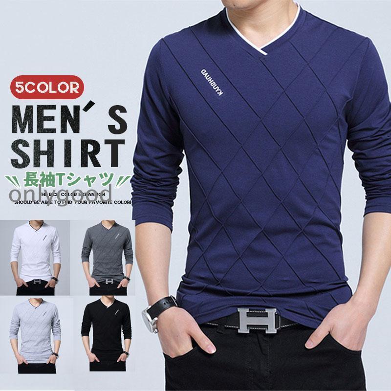 Rakuten - 父の日　長袖 tシャツ ロンT メンズ 秋服 春 細身 Vネック スリム ロングTシャツ インナー トップス スポーツ 男性用 アメカジ 部屋着