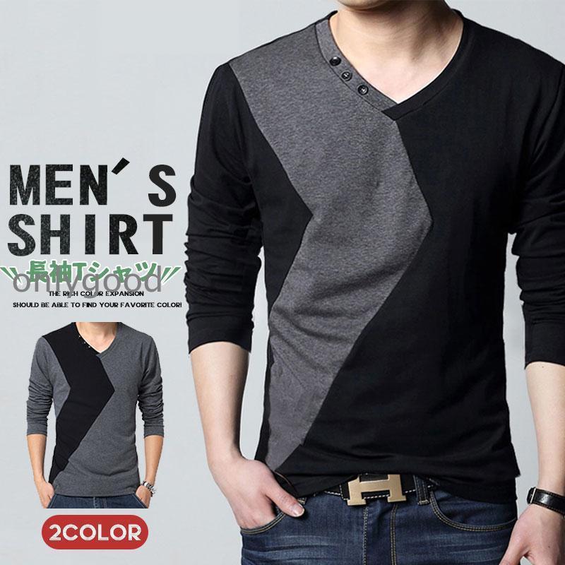 Rakuten - 父の日　長袖 tシャツ ロンT メンズ Vネック 秋服 春 細身 スリム ロングTシャツ インナー トップス スポーツ 男性用 アメカジ 肌着