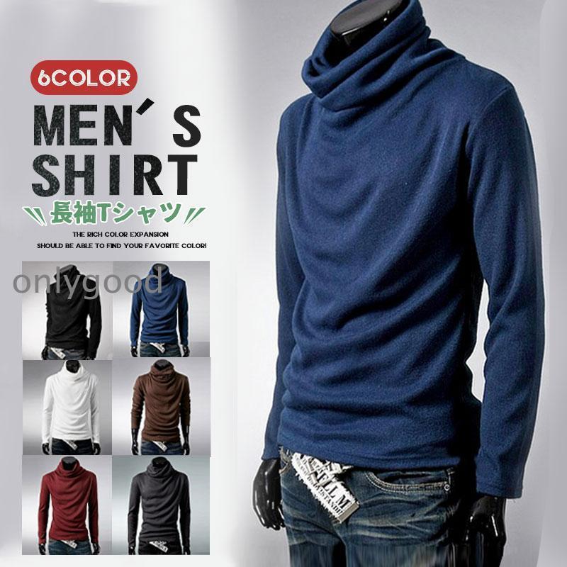 樂天商城 - 長袖 tシャツ ロンT メンズ 秋服 春 細身 ハイネック 薄手 スリム ロングTシャツ インナー トップス スポーツ 男性用 アメカジ カジュアル