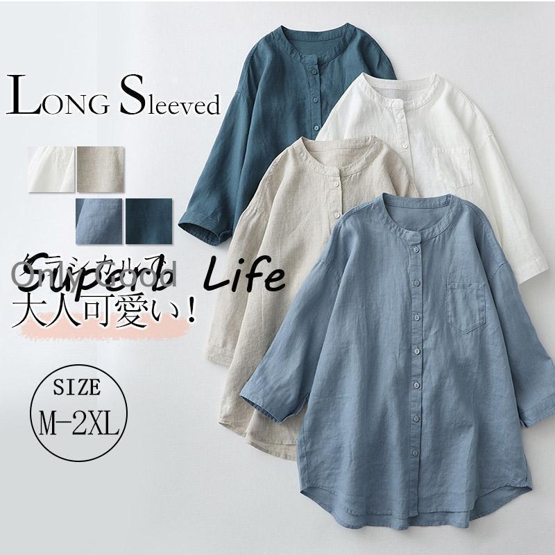 商品詳細:カラー:/A1/A2/A3/A4サイズ:/M/L/XL/XXLシャツ 長袖 ノーカラー 綿 コットン トップス 秋 春 ナチュラル カジュアル ワーク 30代 40代 50代 ゆったり■キーワード丸首 無地 吸汗速乾 ドライ クー...