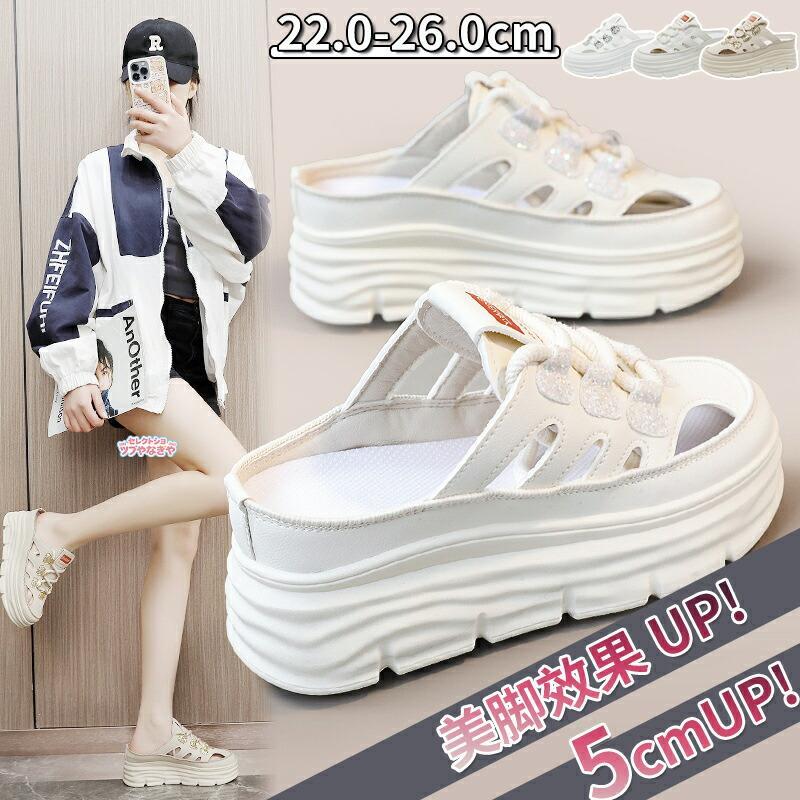 乐天商城 - 父の日　レディース 厚底スリッポン 厚底サンダル シークレットシューズ 5cm 身長アップ 通気性メッシュ 軽量 クッション性 滑り止め 着脱簡単 夏用 カジュアル 通勤