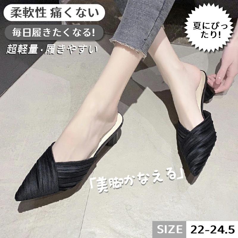 父の日　美脚サンダル サンダル ミュール チャンキーヒールサンダル レディース ミ...